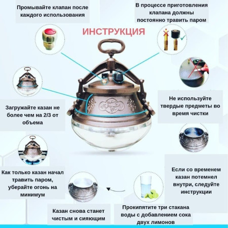 Afghan cauldron 8 liters with handles в Пскове