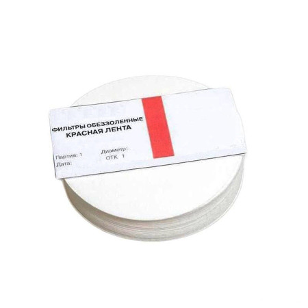 Ashless filters "Red Tape" d-125 mm в Пскове
