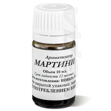 Food flavor to moonshine "Martini" 10 ml в Пскове