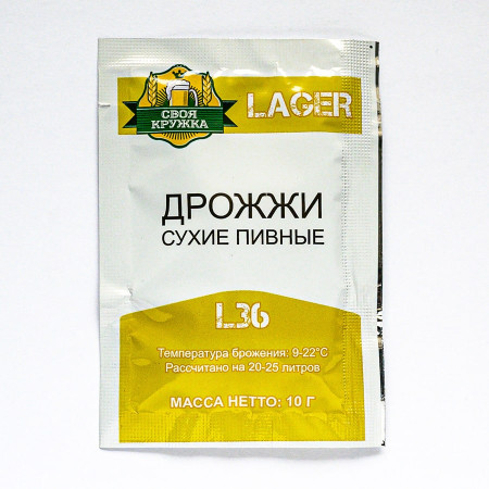 Dry beer yeast "Own mug" Lager L36 в Пскове