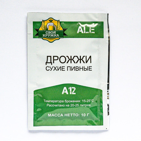 Dry beer yeast "Own mug" Ale A12 в Пскове