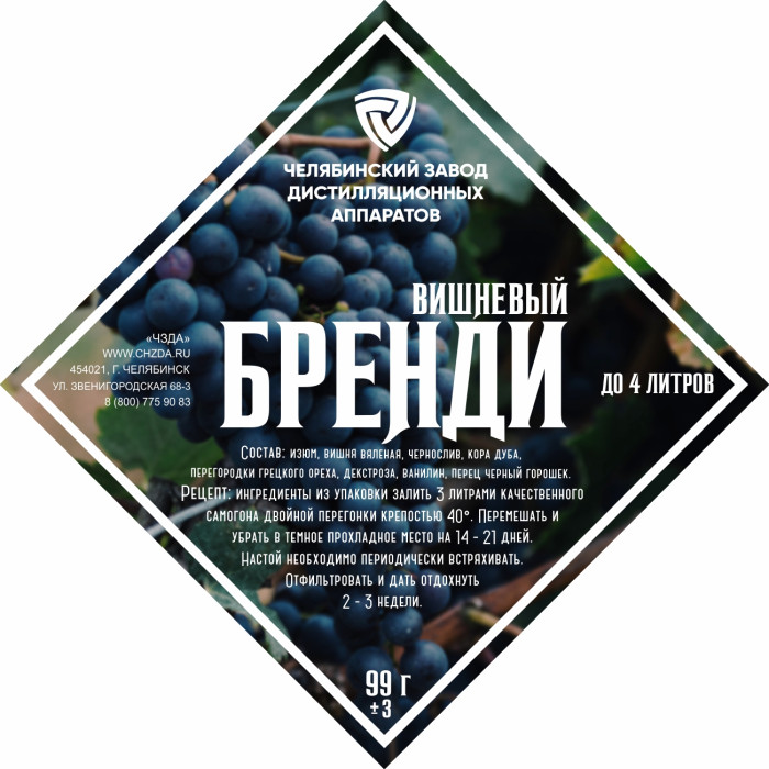 Set of herbs and spices "Cherry brandy" в Пскове