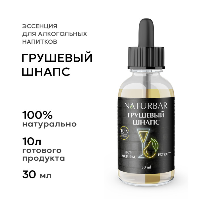 Essenciya Grushevyj shnaps, 30 ml в Пскове