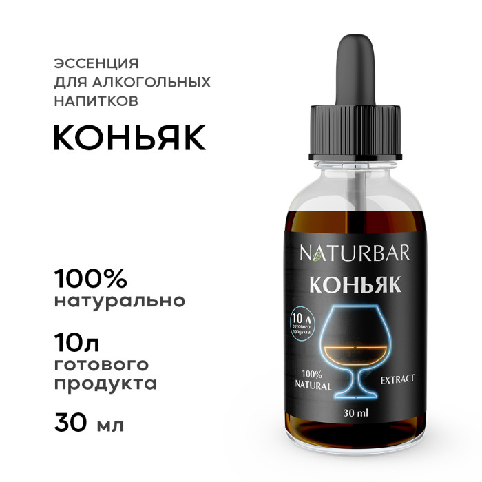 Essenciya "Kon'yak", 30 ml в Пскове
