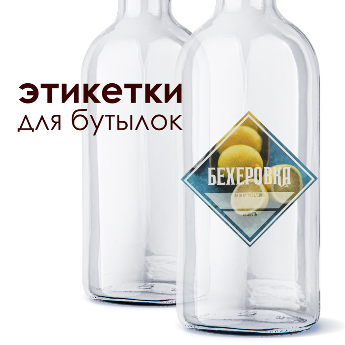 Etiketka "Bekherovka" в Пскове