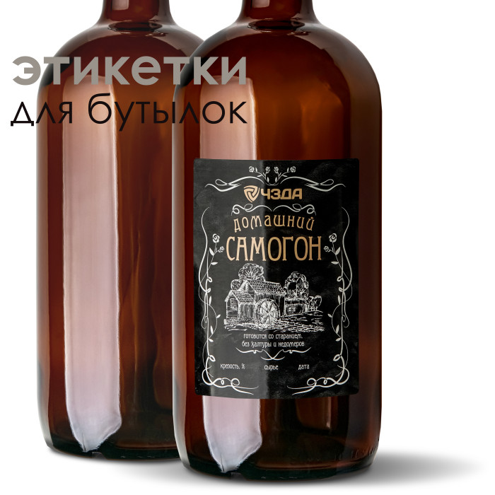Etiketka "Domashnij samogon" в Пскове